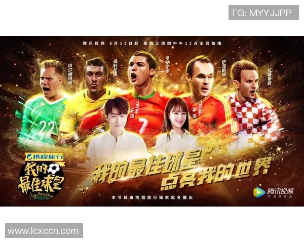 足球球星八卦揭秘图解视频，深度分析他们的场上表现与私生活真相